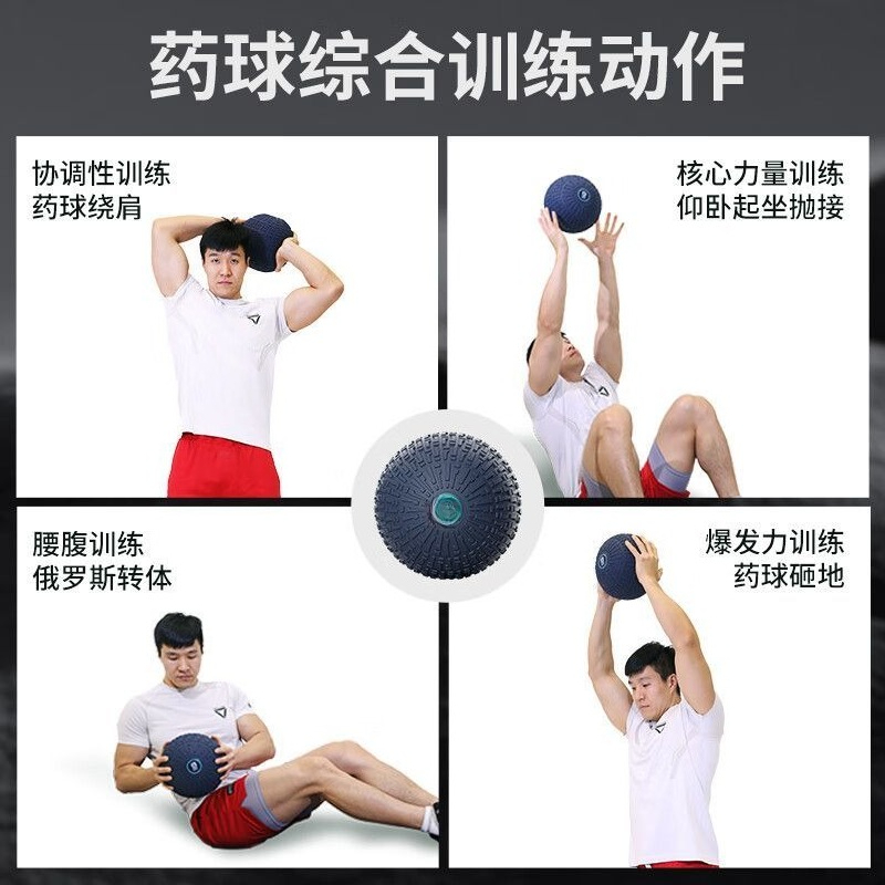ลูกบอลยืดหยุ่นต่ำสำหรับฝึกโยคะ - Medicine Ball Slam บทวิจารณ์และราคา
