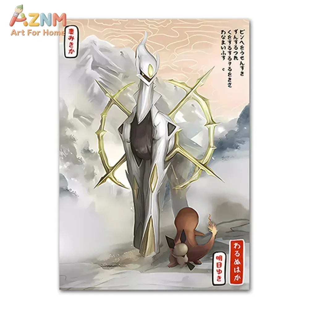AZNM สไตล์อุคิโยะ-เอ โปเกมอน ก - Home Gym Decor บทวิจารณ์และราคา